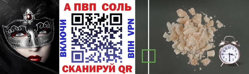 Все наркотики Иннополис Кокаин  Псилоцибиновые грибы  Мефедрон  ГАШИШ  Конопля  Альфа ПВП  АМФ 