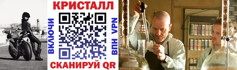 Amphetamine 97%  Иннополис 