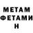 МЕТАДОН methadone teuku fadel