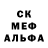 Амфетамин Розовый Mega Mazarina