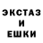 Амфетамин Розовый somsom somov