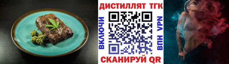 Canna-Cookies марихуана  Иннополис 