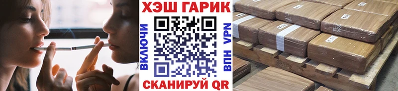 ГАШИШ убойный Иннополис