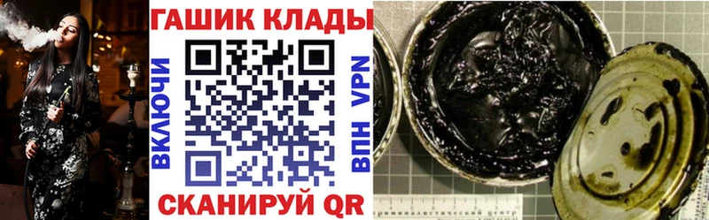 Гашиш VHQ  Иннополис 