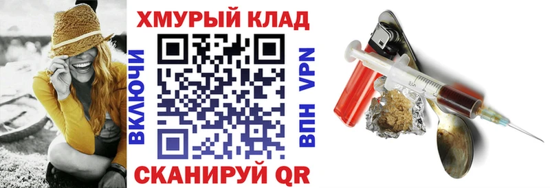ГЕРОИН Heroin  цена наркотик  МЕГА как зайти  Иннополис 