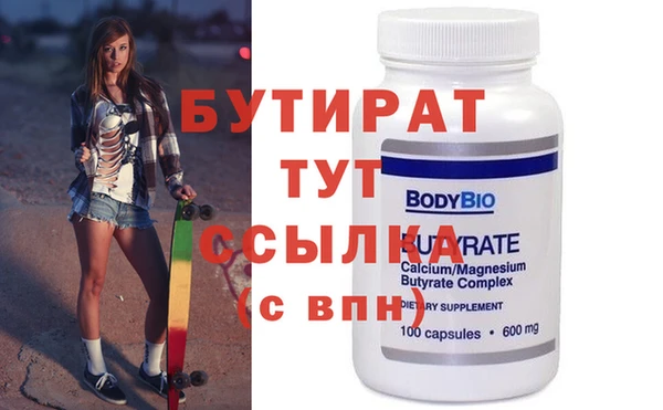 COCAINE Вязники