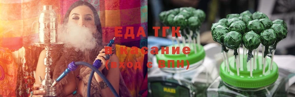 spice Володарск