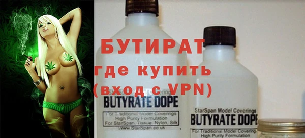 эйфоретик Волосово