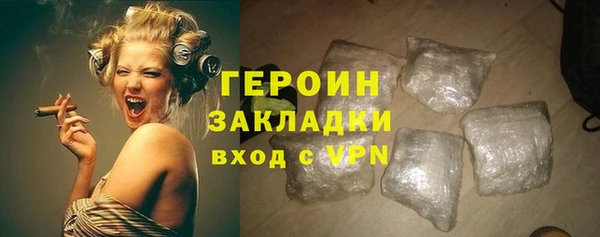 COCAINE Вязники