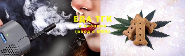 крисы Вязьма