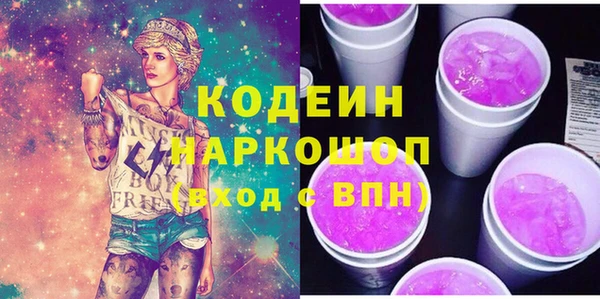 COCAINE Вязники