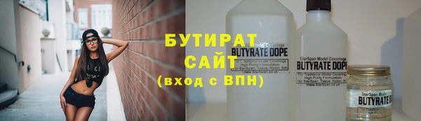 spice Володарск