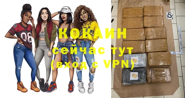 COCAINE Вязники