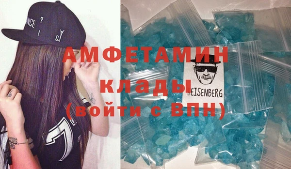 крисы Вязьма