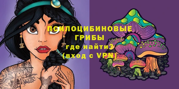 COCAINE Вязники