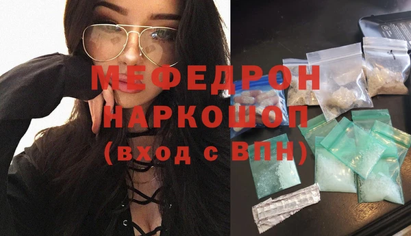 хмурый Вяземский