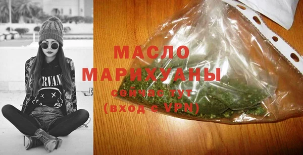 кокаин Волоколамск
