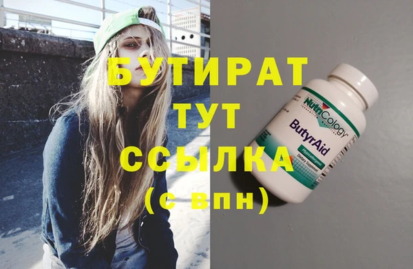 хмурый Вяземский