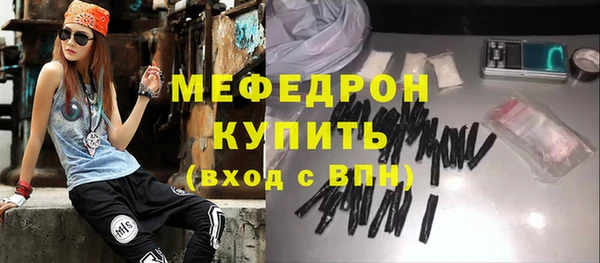 COCAINE Вязники