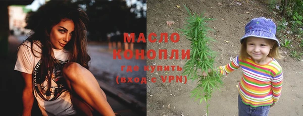 кокаин Волоколамск