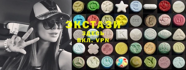 крисы Вязьма
