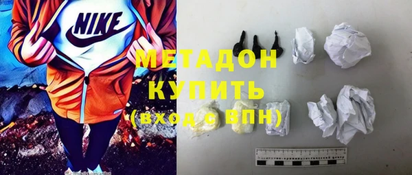 COCAINE Вязники
