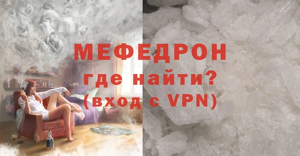 эйфоретик Волосово