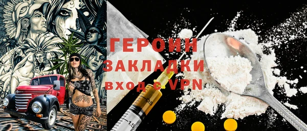 кокаин Волоколамск
