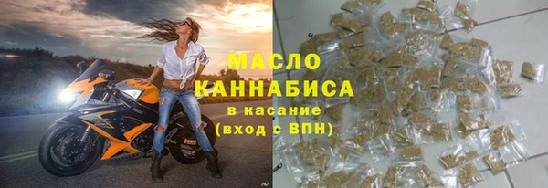 эйфоретик Волосово