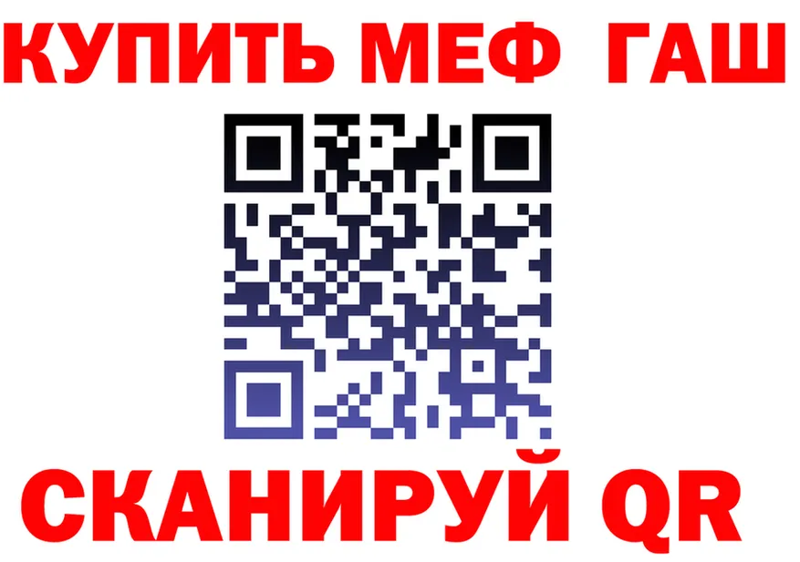 ГАШ Premium вход нарко площадка KRAKEN Иннополис