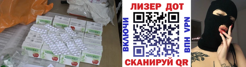 как найти наркотики  Иннополис  kraken   ЛСД экстази кислота 