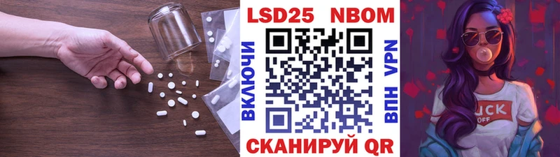 LSD-25 экстази кислота Иннополис
