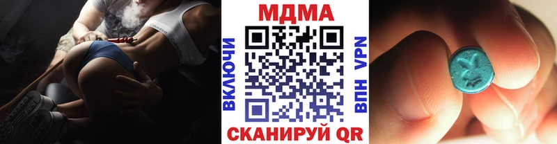 MDMA VHQ  купить наркотик  гидра онион  Иннополис 