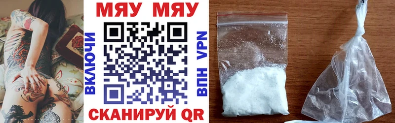 Меф кристаллы  Иннополис 