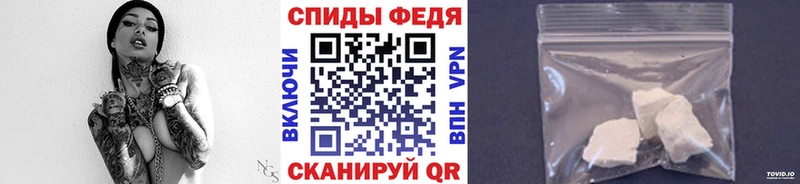 Метамфетамин пудра  Иннополис 