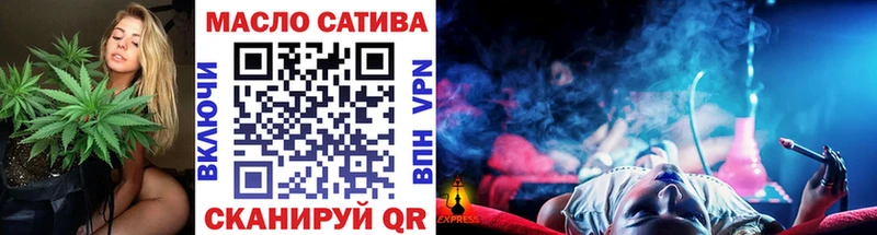 Дистиллят ТГК THC oil  Иннополис 
